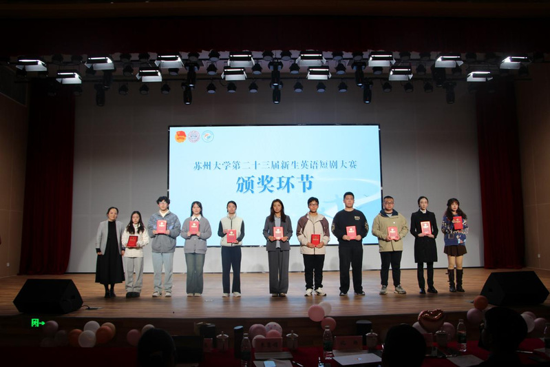 社会学院学子演绎《爱丽丝梦游仙境》荣获校新生英语短剧大赛二等...